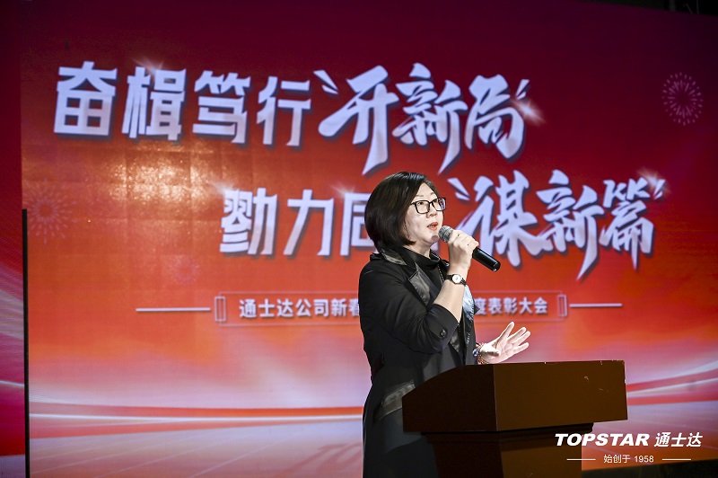 C:\Users\lincc\Desktop\簡訊\04  奮楫篤行“開新篇”，勠力同心“謀新篇”(1)\吳董發言.jpg